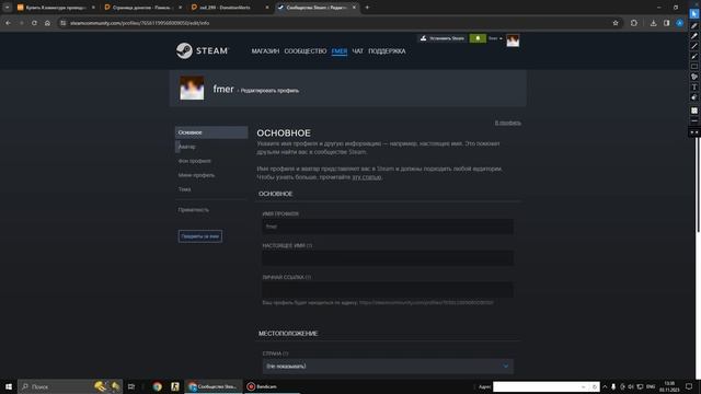 Как поменять аватарку в Steam(cs 2) https://www.donationalerts.com/r/ssd_299