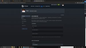 Как поменять аватарку в Steam(cs 2) https://www.donationalerts.com/r/ssd_299