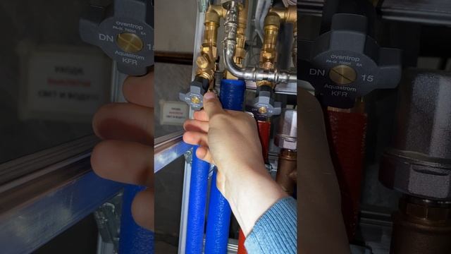 Узел ввода ХГВС