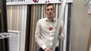 СКРЫТЫЙ ПЛИНТУС ДЛЯ ГИПСОКАРТОНА PROGRESS PKINSAA 60