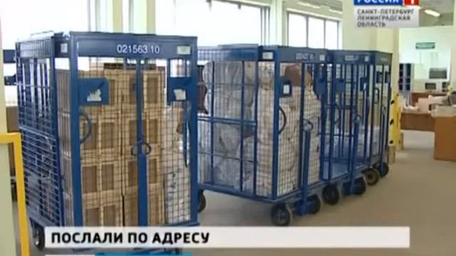 Как работает почта - УФПС Санкт-Петербурга и Ленинградской области смотреть онлайн