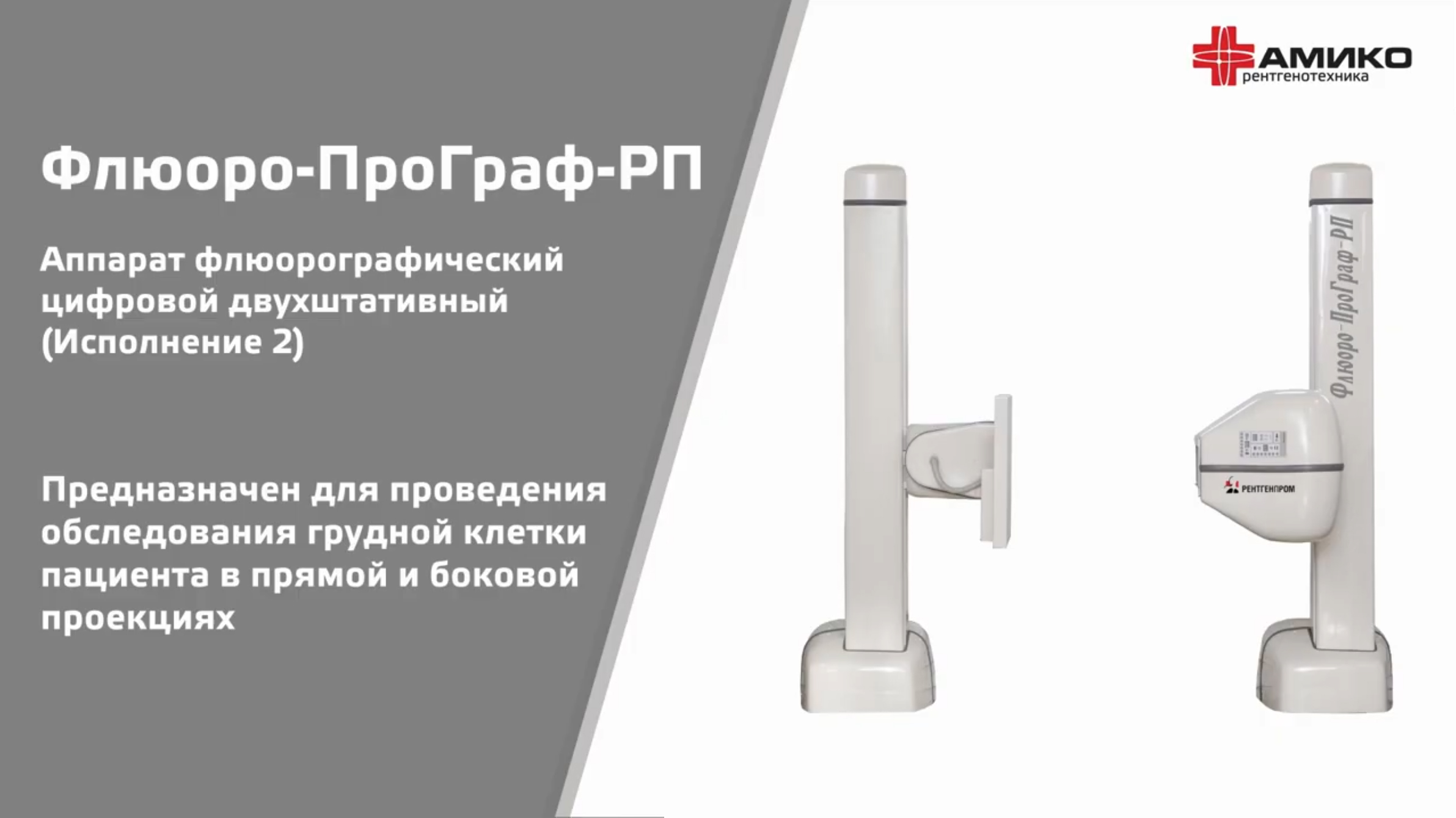 Март – месяц профилактики туберкулеза