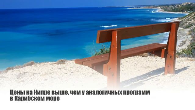 Экономическое гражданство: Кипр