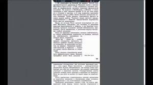 История (А.Юдовская) 7к §20 Великие просветители Европы