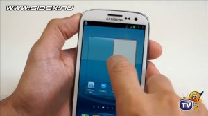 Sidex.ru: Обзор Samsung Galaxy S3 i9300