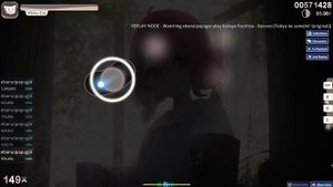 Какая Разница - Рассвет OSU