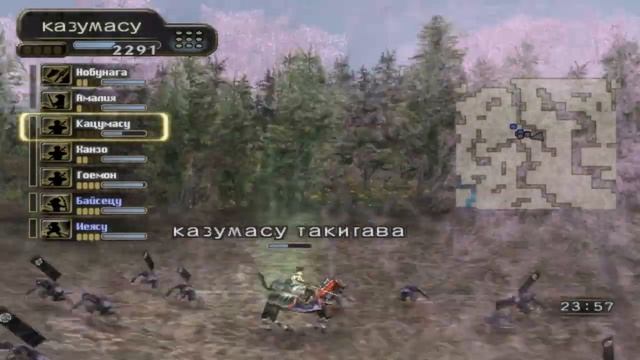 Kessen 3 прохождение часть 33 - Подавление Кай смотреть онлайн