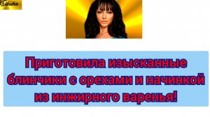 Влог.Сбой был в прямом эфире,теперь показываю так!