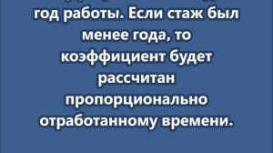 Пенсионный стаж граждан РФ будет включать период работы на Украине с 1991 года