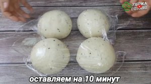Самые Нежные и Вкусные Лепёшки  * Узбекские лепёшки в духовке  ☆ УЗБЕЧКА ГОТОВИТ YouTube