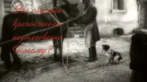 Буктрейлер по мотивам произведения И.С.Тургенева "Муму"