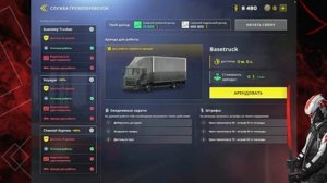 НОВАЯ ЖИЗНЬ И ОБЗОР ONESTATE ROLE PLAY | ОБНОВЛЕНИЕ ONESTATE ROLE PLAY