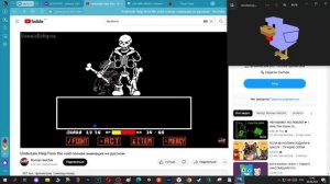 я смотрю Undertale Help from the void полная анимация на русском