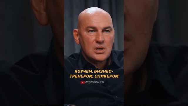 Любой человек может назвать себя коучем #предприниматель #бизнес #гандапас #афанасьеф #краснов#коуч смотреть онлайн