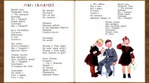 В школу. Стихи Агнии Барто об учениках