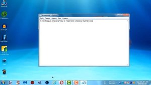 Быстрый способ запуска блокнота windows