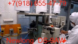 Newlong DS-9CW мешкозашивочная головка для стационарной установки