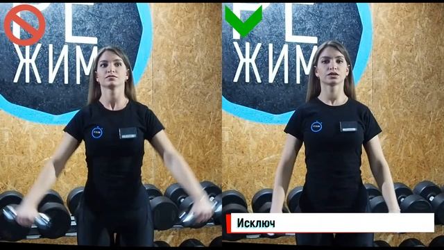 Разведение гантелей стоя смотреть онлайн