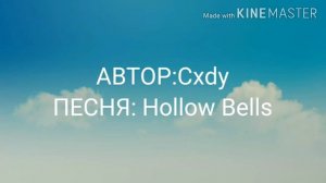 Музыка которую использует Эдисон Pts
