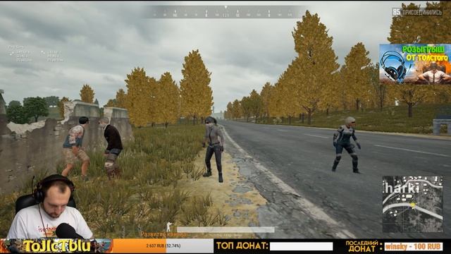 TOP 1 FACEIT ||| РОЗЫГРЫШ ||| БЕРЕМ ТОП 1 В PUBG ||| ИГРАЕМ В СОЛО, ДУО, В СКВАДЕ ||| смотреть онлайн