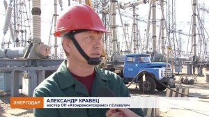 Ремонт шунтирующего реактора на ОРУ-750 кВ