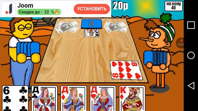 а ты играть умееш?😕 смотреть онлайн