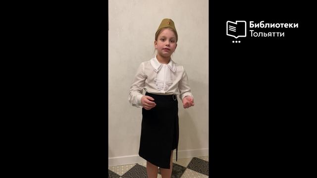 Елизавета Мишарина читает стихотворение Константина Симонова "Родина"