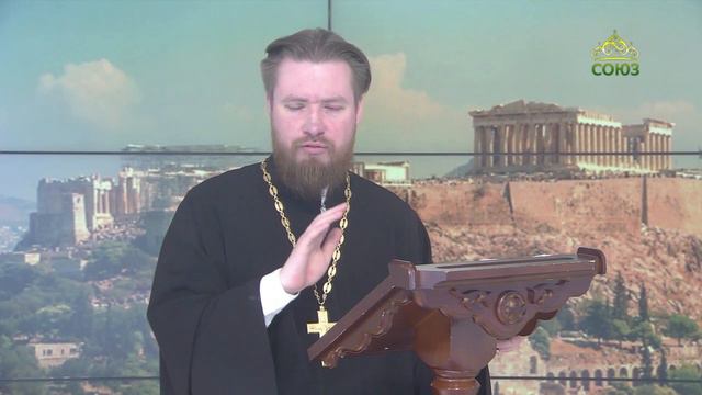 Читаем Апостол. 2 июня 2024