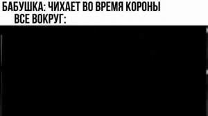 КРЕМИРУЙТЕ ЕЁ БЫСТРЕЕ !!!