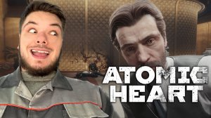 Atomic Heart Прохождение #12 Сеченов темнит