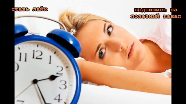 ★Теперь засыпаю за 5 минут и сплю как младенец. Одеваю ТЕПЛЫЕ НОСКИ с пижамой. смотреть онлайн