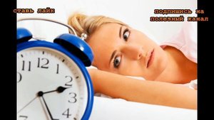 ★Теперь засыпаю за 5 минут и сплю как младенец. Одеваю ТЕПЛЫЕ НОСКИ с пижамой.