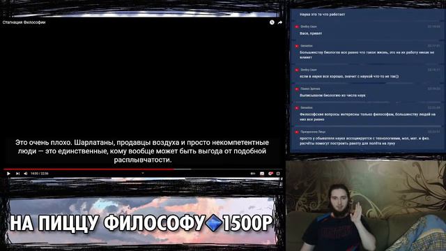 Смотрим видосы, заказанные на совместном стриме с Борисом Дроздовским @Metaconquista смотреть онлайн