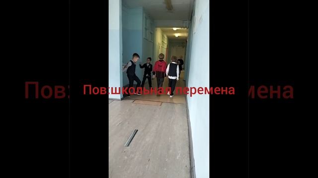 Наша школа