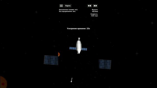 Мы сегодня летаем на орбите земли на спутнике!!! смотреть онлайн