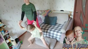 Делаем трюк
Лера и Денис (прикольно)