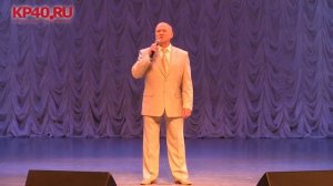 Песни Калужский край