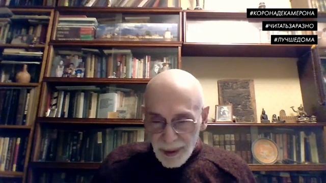Корона Декамерона. Выпуск 9. Леонид Юзефович
