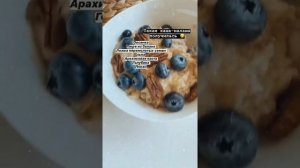 Александра Поснова – Полезные Завтраки ??????