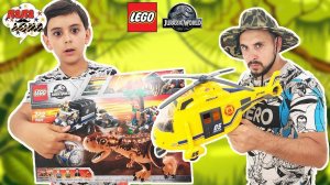 Папа Роб и Ярик собирают конструктор #LEGO Jurrassic World!