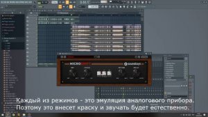 ШИРОКИЙ И ОБЪЕМНЫЙ ВОКАЛ - ОБЗОР MICROSHIFT