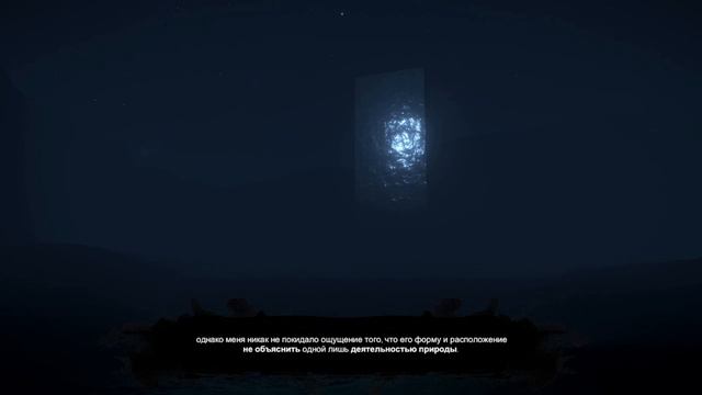 Dagon Прохождение 01Лавкрафтовский рассказ Дагон