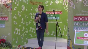 62 КОНСТАНТИН ГРИГ