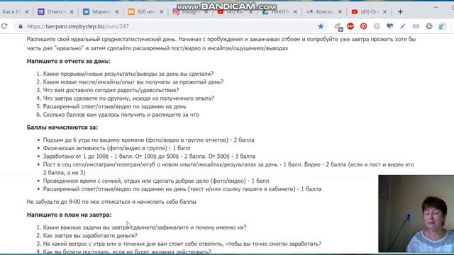 Как утро встретишь , так день и проведешь ! Видео отчет об игре .Ни дня без результата смотреть онлайн
