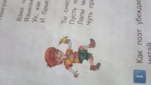 Саша Чёрный что ты таскает утёнка?