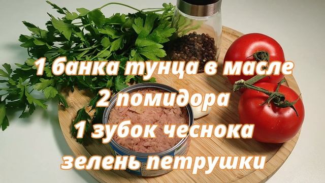 КАРТОФЕЛЬНЫЙ РУЛЕТ С ТУНЦОМ.