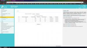Интек-М - Облачное видеонаблюдение - настройка сети на роутере и камере