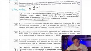 Капля маслянистой жидкости попадает на поверхность воды и растекается, образуя тонкую - №28265