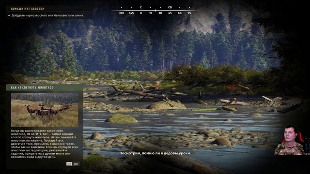 Симулятор Охоты Way of the Hunter ● Первый Взгляд смотреть онлайн