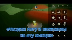 как спастись от дракона sky children of light